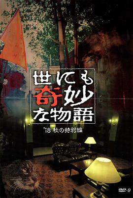 亚洲午夜精品A片一区三区无码